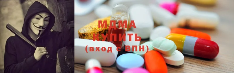 закладки  Починок  это телеграм  MDMA кристаллы  ОМГ ОМГ ТОР 